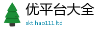2025新澳门2025免费原料给7777788888管家婆老家三肖四码